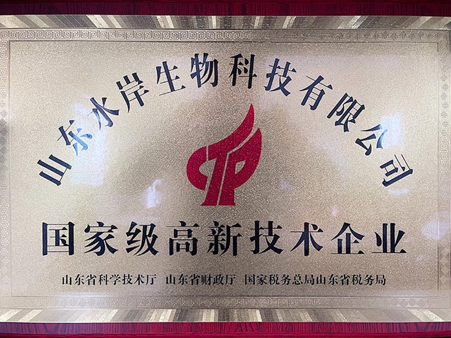 企業(yè)資質(zhì)